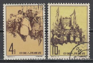 K5 China Set Of 2 Stamps 1961 Cto S47