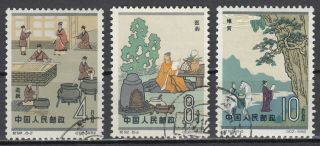 K5 China Set Of 3 Stamps 1962 Cto/used C92