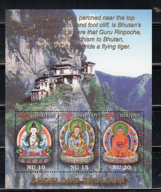 Bhutan Asia Stamps Souvenir Sheet Never Hinged Lot 52617