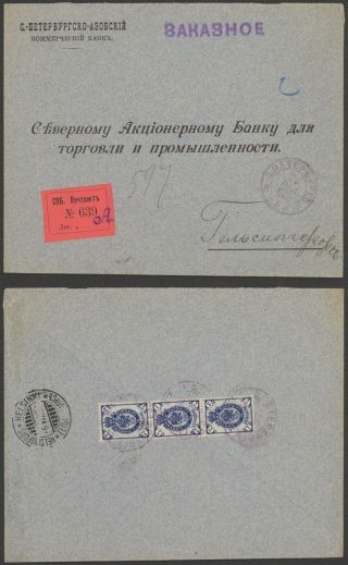 Russia 1899 - Registered Cover St Petersbourg To Finland D116