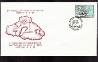 Greece.  1980 A Commem.  Cover.  Natural Science Congress.  Metelin.  Lesvos
