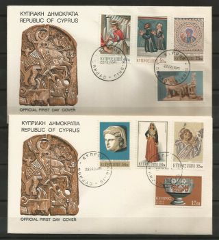 Cyprus 1971 Ful Set (4 Fdc) " Archaeology Of Cyprus " 3th Definitive Set