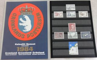 Greenland Post Official Year Set 1984 Complete As Issued - Mnh -