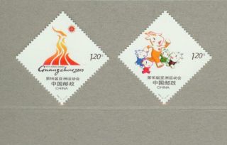 China 2009 - 13 The 16th Asian Games Stamps Sport 2v Mnh