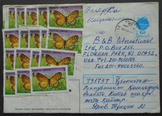 Uzbekistan 1990s Cover Sent To Usa Franked W/ 17 Stamps & Ussr 1991 Stamp