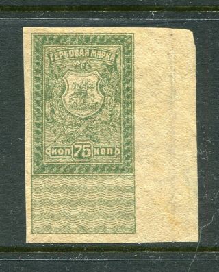 X82 - Imperial Russia / Lithuania (?) 75kp Revenue Stamp.  No Gum.  Wing Margin