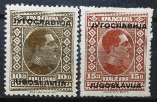 Yugoslavia - King Alexander 1933 Mi: 265 - 266 Mlh