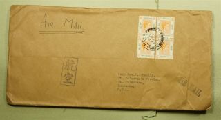 Dr Who 1941 Hong Kong Pair Airmail To Usa E68977