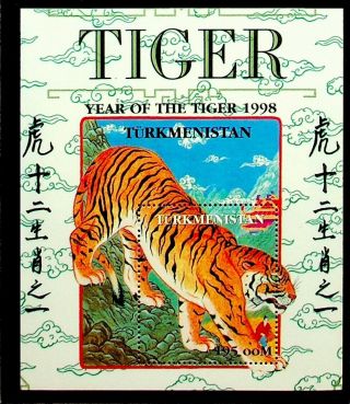 Turkmenistan 1998 Year Tiger Painting Very Fine Sheet