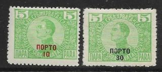 Yugoslavia 1921 Sc J1/2 Mlh Postage Due Set