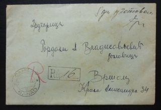 Serbia 1946 Yugoslavia Postage Paid In Cash Sanad To Vrsac 8 Din U Gotovom J1