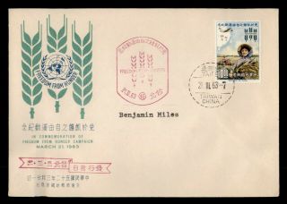Dr Who 1963 Taiwan China Freedom From Hunger Fdc C136168