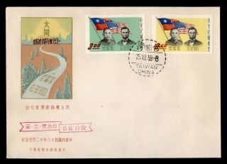 Dr Who 1959 Taiwan China Abe Lincoln Fdc C134104