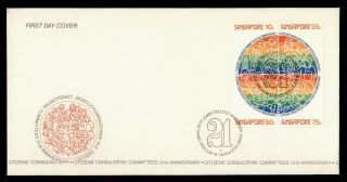 Dr Who 1986 Singapore Citizens Consultative Committees Block Fdc C132871