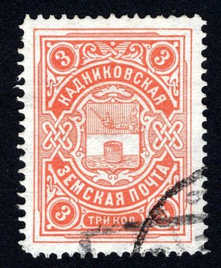 Russian Zemstvo 1904 Kadnikov Stamp Solov 18 Cv=10$ Lot1