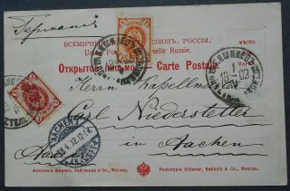 Russia 1902 Postcard Sent From Kishinev To Aachen,  Germany Franked W/ 2 Stamps
