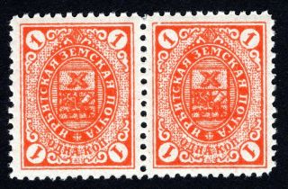 Russian Zemstvo 1913 Irbit Stamps Solov 21 Mh Cv=20$