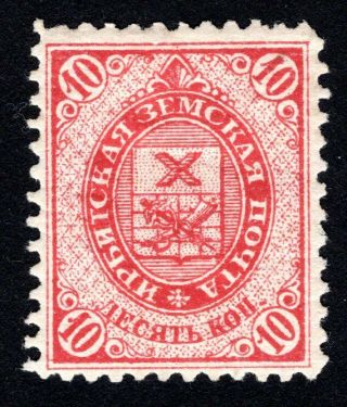 Russian Zemstvo 1893 Irbit Stamp Solov 11 Mh Cv=12$