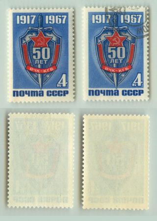 Russia Ussr 1967 Sc 3404 Z 3478 Mnh And.  E8256