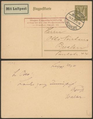 Germany 1925 - Air Mail Stationery Leipzig To Breslau 30508