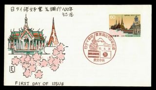 Dr Who 1987 Japan Temple Fdc Pictorial Cancel C129970