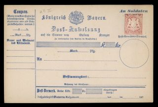 Dr Who Germany Bavaria Vintage Coupon Card Stationery C121067