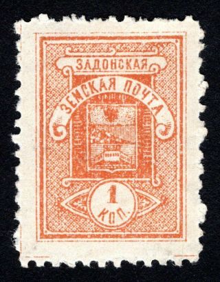 Russian Zemstvo 1902 Zadonsk Stamp Solov 50 Mh Cv=12$