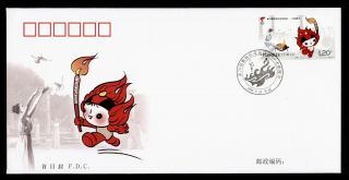 Dr Who 2008 Prc China Olympic Games Torch Relay Fdc C127318