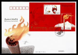 Dr Who 2008 Prc China Olympic Games Torch Relay S/s Fdc Lc127300