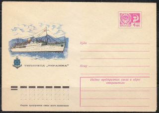Soviet Russia 1974 Stationery Cover 9851 Motorship Boat Ukraine