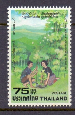 Thailand 1979 Arbor Day,  Mnh.