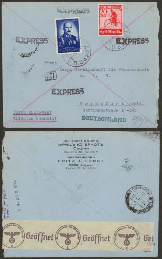 Bulgaria Wwii 1940 - Express Cover To Frankfurt Germany - Censor 31394/6