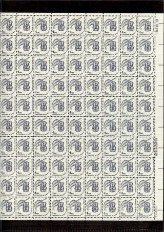 Us Sheet Scott 1581,  1c Stamp Inkwell & Well Sheet Of 100 Mnh Og