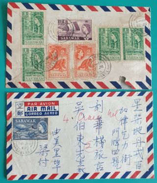 1960 Malaya Sarawak Qe2 Airmail Stamps Covers To Singapore X 2