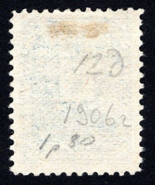 Russian Zemstvo 1906 Glazov stamp Solov 17 broken cliche MH CV=10$ lot2 2