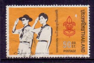 Thailand 1971 60th Ann.  Thai Boy Scouts, .