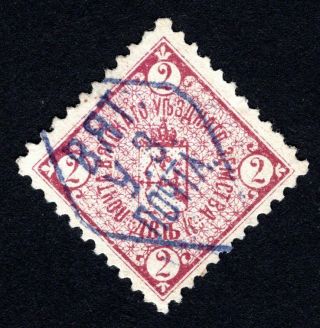 Russian Zemstvo 1896 Vyatka Stamp Solov 1a Cv=30$ Lot1