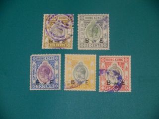 1938 Hong Kong Kgvi Stamp Duty 5v W/ B Of E.  Fine.