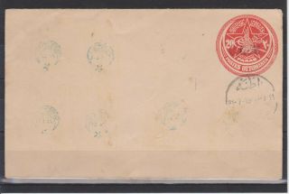 Ph211 Cilicia - Postal Stationery 1920 20 Pa Of Turkey With Type 3 