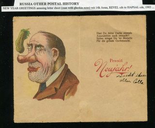 (se083) Russia 1903 Year Greetings Letter Sheet Gherkin Nose Revel Hapsal