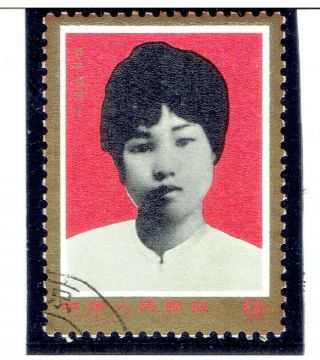 China 1978 Yang Kai - Hui Fu Cv $1.  25