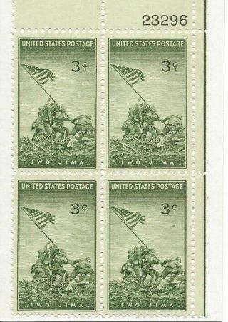 1945 929 Iwo Jima Green 3 Cent Stamp U.  S.  Postage - Plate Block Of 4