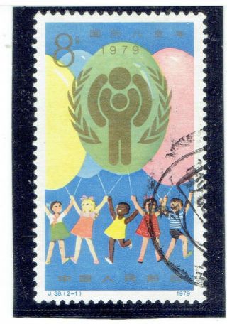 China 1979 International Year Of The Child 8f Fu Cv $1.  00