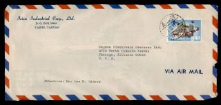 Dr Who 1971 Taiwan China To Usa Air Mail C122844