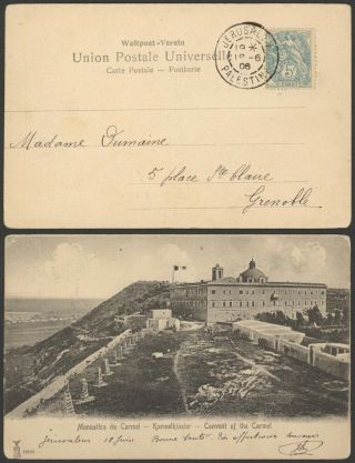 France Levant 1906 - Postcard Jerusalem To Grenoble 35091/12