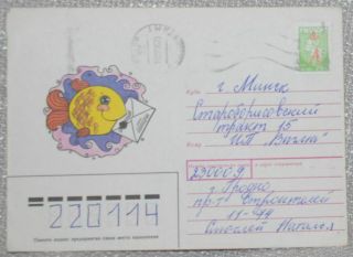 A33 Belarus Real Mail Cover Rated A - Surcharge Solo Inflation Grodno 15.  7 1996