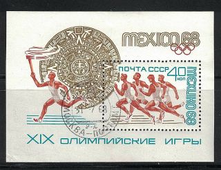 Russia,  Ussr:1968 Sc 3497 S/s 19th Olympic Games,  Mexico City