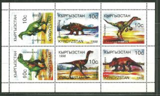 Kyrgzstan 118 Mnh S/s Prehistoric Animals
