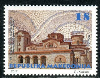259 - Macedonia 2017 - Macedonian Orthodox Church - Mnh Set