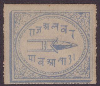 India Feud Alwar 1877 Sg1b ¼a Ultramarine Mm Cv£6